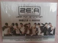 ZE:A Leap For Detonation 台湾豪華限定B盤 イム・シワン