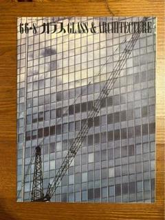 66+8 GLASS & ARCHITECTURE