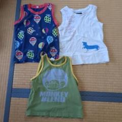 110サイズ タンクトップ 3枚セット