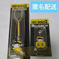 テ3段３　関ジャニ✖️キティ　根付けストラップ　１１個＆チャーム　２個セット 2025年最新】関ジャニ キティ ストラップの人気アイテム - メルカリ