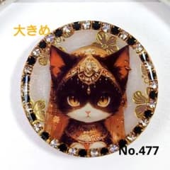 レジン猫ヘアゴムブローチポニーフックNo.477