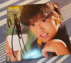 中森明菜 BEST AKINA メモリール 直筆サイン入り