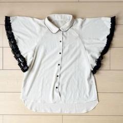 美品 ロイスクレヨン Lois CRAYON フリルスリーブブラウス 丸襟