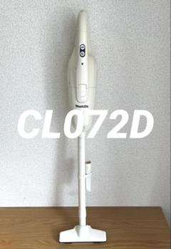 マキタ製 コードレスクリーナーCL072D ほぼ未使用品 動作良好！ 7.2V差込式バッテリのワンタッチスイッチタイプ】CL072Dレビュー