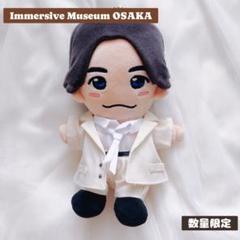 正門良規 はぴぬい ちびぬい服 ImmersiveMuseum アンバサダー
