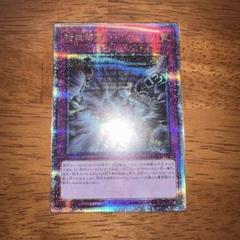 遊戯王 - 拮抗勝負 25th Amazon.co.jp: 遊戯王カード 拮抗勝負(25th シークレットレア
