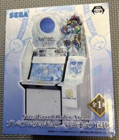 fgo プライズ　ミニチュア筐体のサムネイル