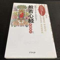 【一部予約販売】 バラ売りOK キリストによる救いの力まとめ売り18冊 人文