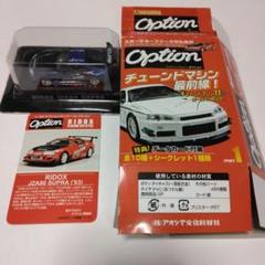 2025年最新】jza80 RIDOXの人気アイテム - メルカリ