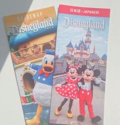 ディズニーランドパンフレット カリフォルニア カリフォルニアディズニーランド 50周年 案内パンフレット