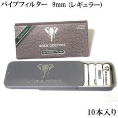 最終値下げ！海泡石　ブロックメシャムパイプ　未使用　トルコ　レア　希少② 海泡石パイプの値段と価格推移は？｜2件の売買データから海泡石