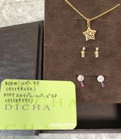 DICHA K10 ピアス・925 星型ネックレス