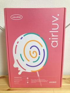 ☆大人気商品 エアラブ4 ロリポップ オーツラテ airluv4 LOLIPOP