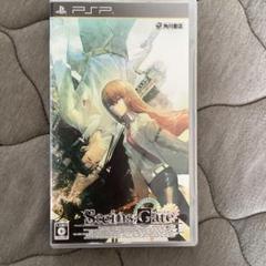 Steins;Gate PSP ソフト