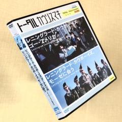 レニングラード・カウボーイズ・ゴー・アメリカ/モーゼに会う DVD
