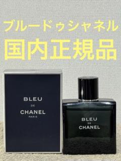 新品未使用　ヴィンテージ　CHANEL シャネル　トップス　水色　半袖 CHANEL シャネル トップス 半袖ニット P56636K07418 レディース