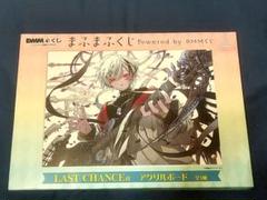 まふまふ DMM くじ ラストチャンス賞 アクリルボード - メルカリ