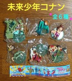 2025年最新】未来少年コナン フィギュアの人気アイテム - メルカリ