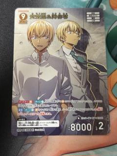 名探偵コナンカード 安室透＆降谷零 MR 新たなる謎