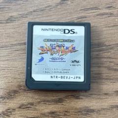 CR新世紀エヴァンゲリオン ～最後のシ者～