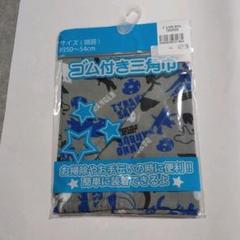 しまむら エプロンの中古 未使用品 メルカリ