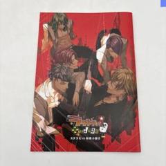 2025年最新】ラッキードッグ 特典 冊子の人気アイテム - メルカリ