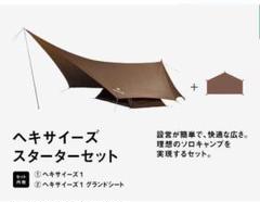 2025年最新】グランドパネルチェアの人気アイテム - メルカリ