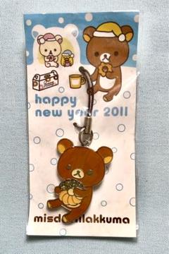 【新品未使用】　リラックマ ×ミスド　ストラップ