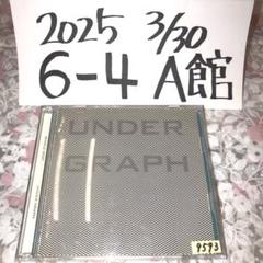 アンダーグラフ　自主制作盤　願い/夜空の下　ケースヒビあり アンダーグラフ 自主制作盤 願い/夜空の下 ケースヒビあり