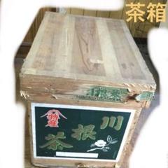 【値下げ】茶箱　衣類収納に最適※匿名配送 内側/ブリキ張り 楽天市場】【店内最大20%OFFクーポン配布中】衣類収納 収納