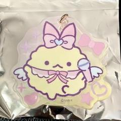 ネオすみっコくじ part5  H賞 アクリルキーホルダー すみっコぐらし ネオ・すみっコくじ part5 H賞 アクリル