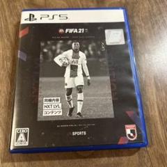 PS5 FIFA21 NXT LVL EDITION