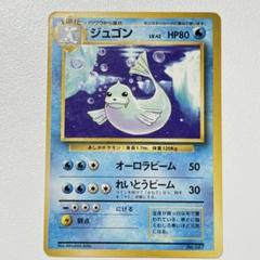 鳥羽水族館⭐️コレクションカード⭐️ジュゴン⭐️セレナ⭐️レア２枚セット 2025年最新】ジュゴンの人気アイテム - メルカリ