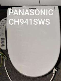 【新品未開封】Panasonic 温水洗浄便座 CH924SWS ウォシュレット 楽天市場】パナソニック 温水洗浄便座 ch921sの通販