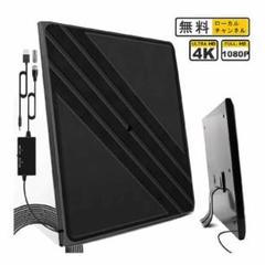 簡単に接続‼️4Kテレビアンテナ✨