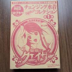 超希少品 限定特典 ミニポスターまとめ売り 聖痕のクェイサー 超希少品 限定特典 ミニポスターまとめ売り 聖痕のクェイサー