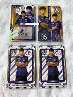 サンフレッチェ広島 オンサイトカード 中島洋太郎選手 SR 直筆