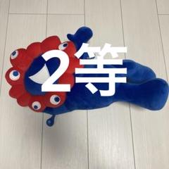 EXPO2025 大阪関西万博 ミャクミャクくじぬいぐるみ 2等＆3等