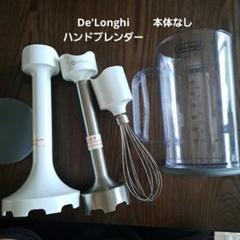 2025年最新】DHB721の人気アイテム - メルカリ