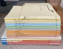 参考書まとめ売り 2025年最新】参考書まとめ売りの人気アイテム - メルカリ