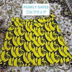 お値引きPEARLY GATES モンキー柄 レディースゴルフスカート