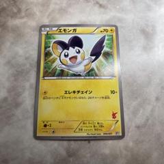 PSA10 エモンガ バトルテーマ デッキ ビクティニ ビクティニバトルテーマデッキ 3枚セット ビクティニ エモンガ