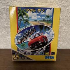 ウィンブルドンゲームギア専用ソフト ウィンブルドンゲームギア専用ソフト