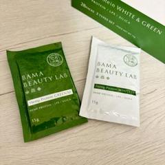 BAMA BEAUTY LAB(巴馬ヘンププロテイン) 巴馬ヘンププロテイン | BAMA BEAUTY LAB