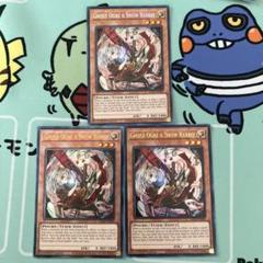 遊戯王 幽鬼うさぎ シークレット レリーフ ウルトラレア 英語版