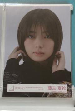 櫻坂46 藤吉夏鈴 4th ARENA TOUR IN 東京ドーム 生写真ヨリ