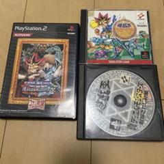 Best版 遊戯王 真デュエルモンスターズ2 継承されし記憶他遊戯王3本セット