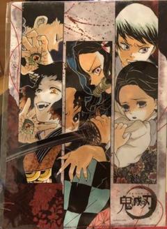 鬼滅の刃 クリアファイル 新品未使用