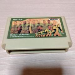 ファミコンウォーズ　ファミコン　ソフトのみ　任天堂