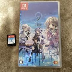 Switch 9 nine